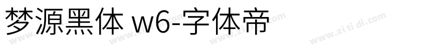 梦源黑体 w6字体转换